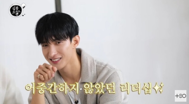 부석순 도겸 리더되고 책임감 생겼다고 하네요 !!