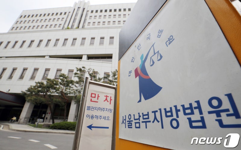 '<b>류현진 라면 광고</b>료 편취' 前에이전트 대표, 징역 2년6개월