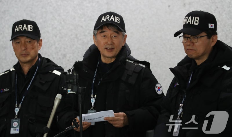 <b>에어부산</b> <b>화재</b> <b>여객기</b> 합동 감식은 2월 3일 오전