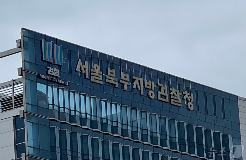 검찰, <b>이재명 대선캠프</b> 국방 <b>공약</b> 담당자 '공직선거법 위반' 기소
