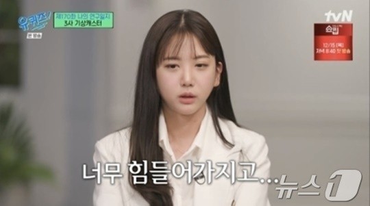 <b>직장인</b> 약 18% '<b>불법 프리랜서</b> 계약'…83.3%는 "방지법 제정해야"