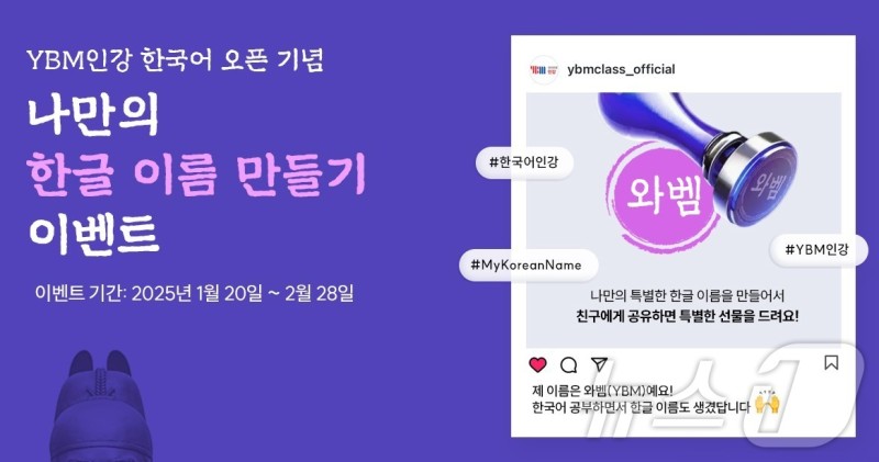 Korean news article image