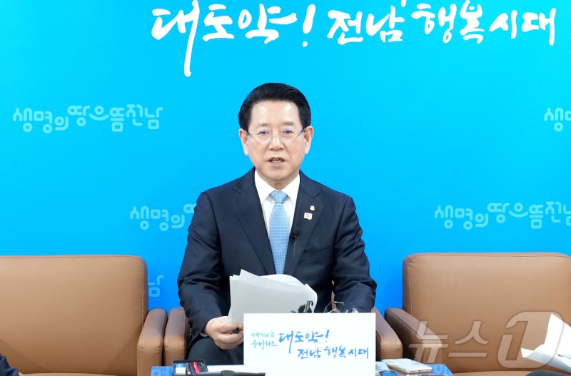 "결심 굳혀"…<b>김영록</b> 전남지사, <b>대선 출마</b> 공식화