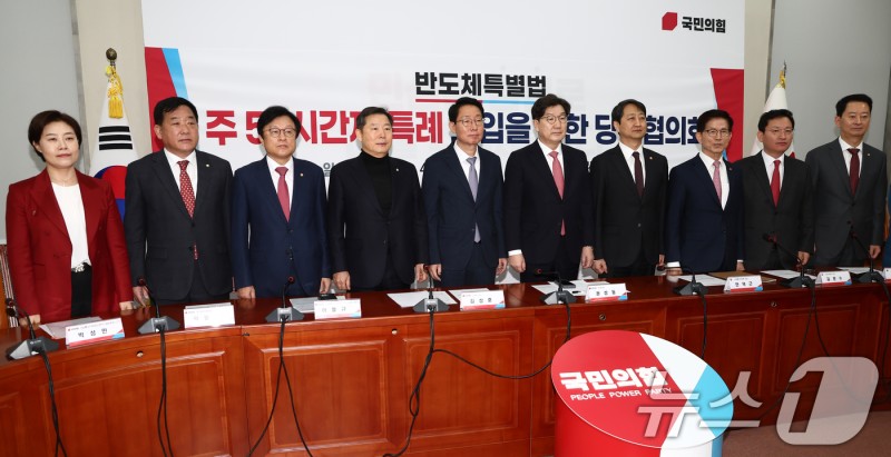 <b>권성동</b> "<b>이재명 반도체법</b> 토론 실용주의 코스프레…기만적 역할극"