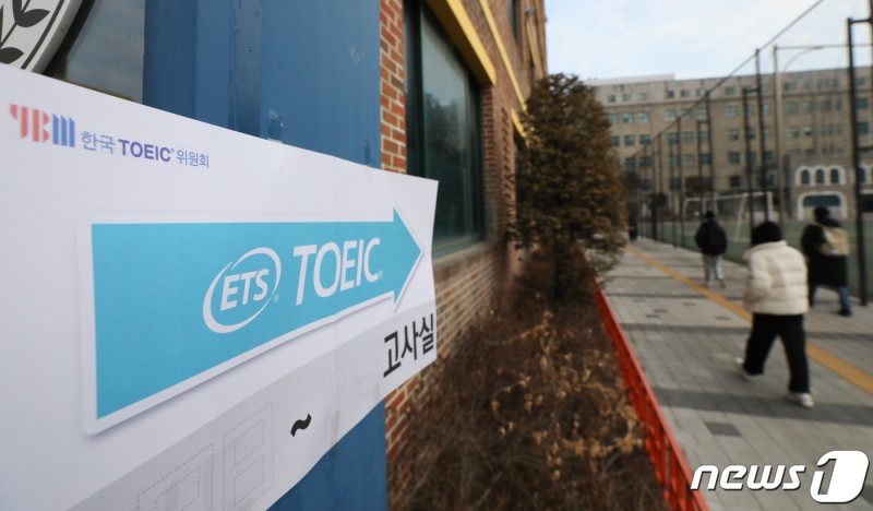 [TOEIC 준비 필수!] 토익 기출문제 동영상 200만뷰 돌파! 효과적인 학습법은?