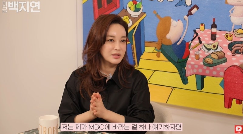 MBC 기캐 출신 <b>김혜은</b> "급여 괜찮았는데…소모품 취급" <b>오요안나 사건</b> ...