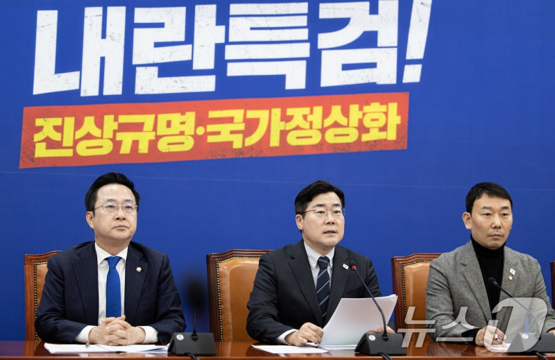 <b>기자간담회</b> 발언하는 <b>박찬대 원내대표</b>