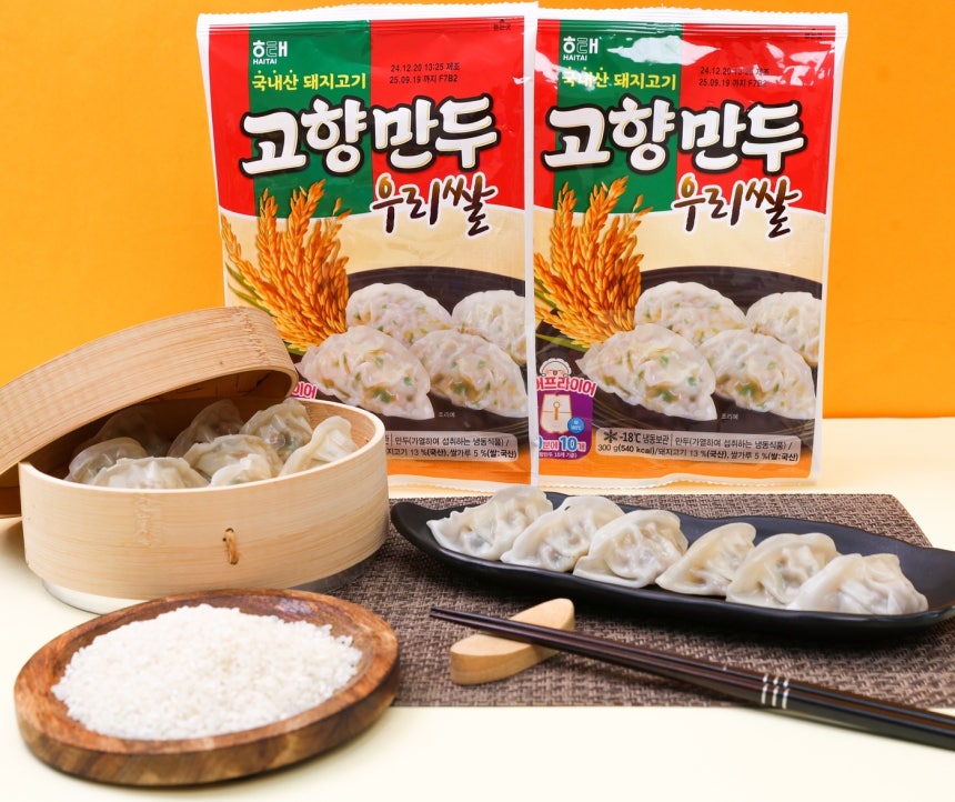 (해태제과 제공)