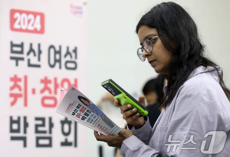 Korean news article image