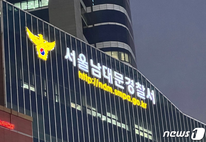 '尹 지지' <b>캡틴아메리카</b> 男 이번엔 <b>경찰서 난입</b>하려다 <b>체포</b>