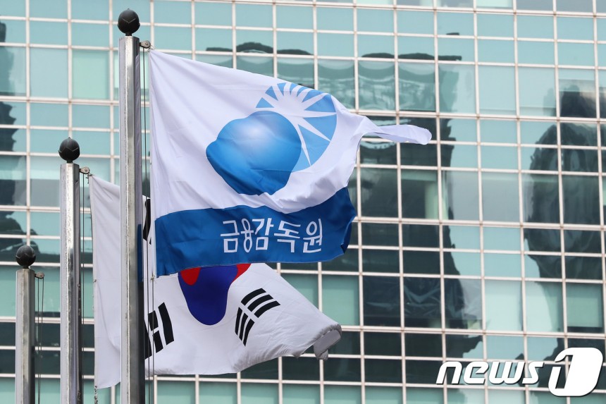 (뉴스1 자료사진) ⓒ News1 임세영 기자