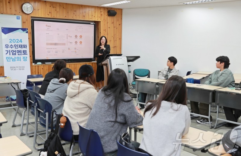 삼육대, 졸업생 취업 고민 해결! '특화 프로그램' 선정 비결은? 🎓💼