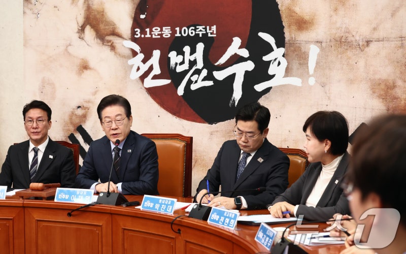 박찬대 "<b>최상목</b>, 오전에 마은혁 미임명 땐 <b>권한대행</b> 인정 못해"