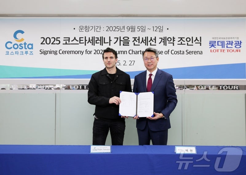 Korean news article image