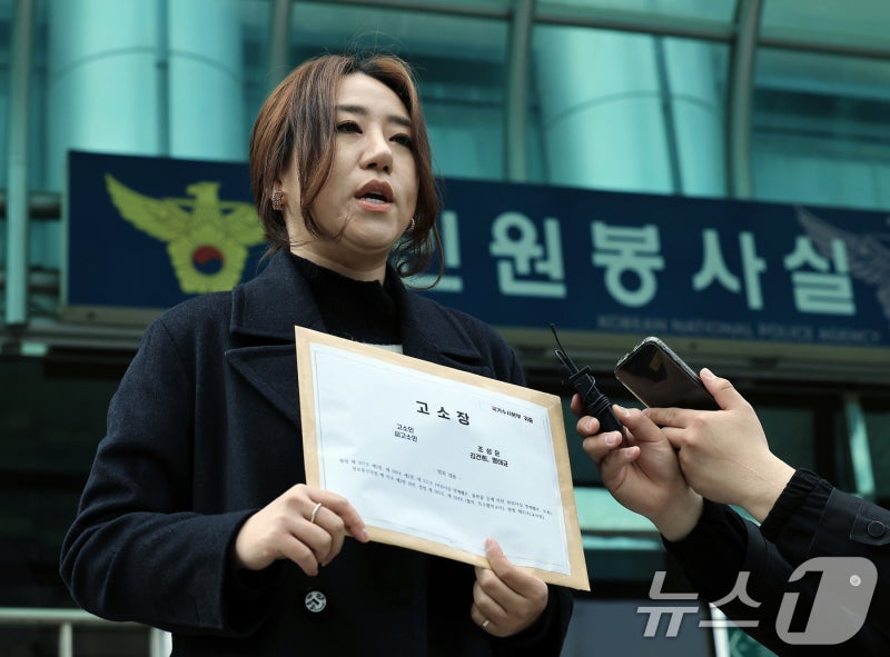 김건희 여사·명태균 씨 <b>고소</b>장 든 <b>조성은</b> 대표