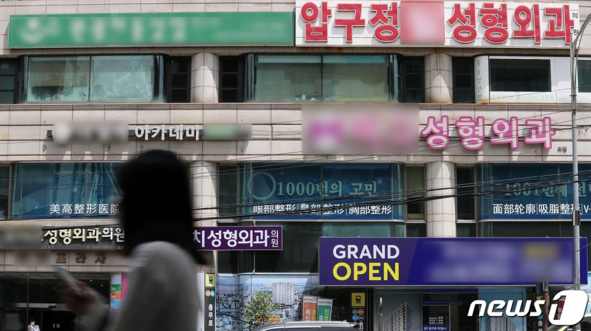 江南 - 首爾。2020.5.14/news1ⓒ新聞1記者Lee Jae -Myung