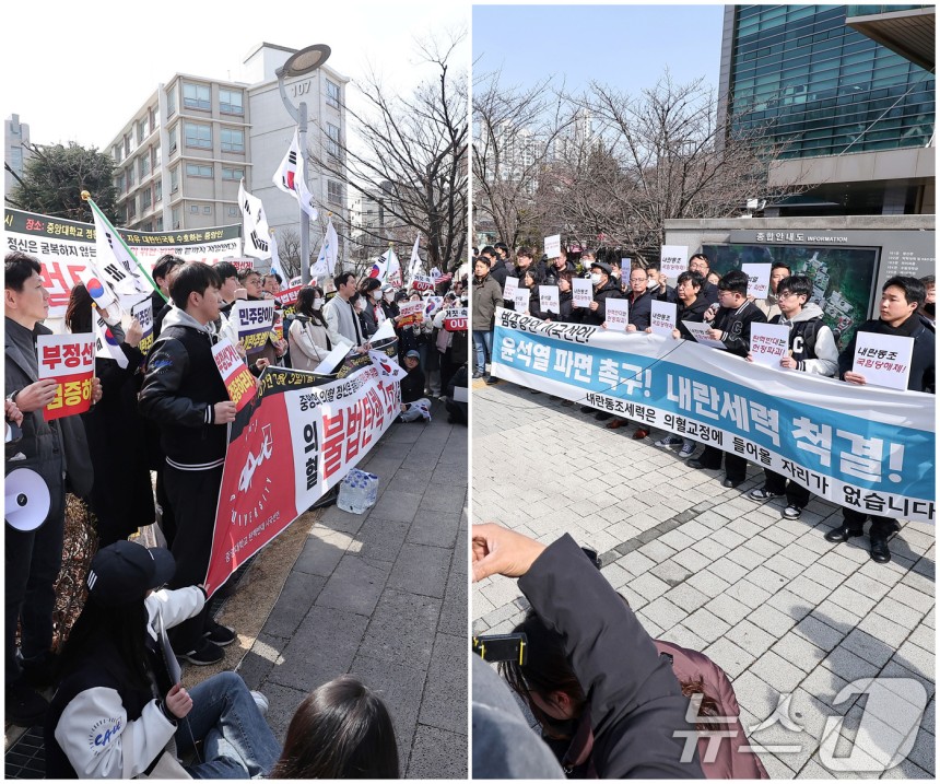 在第三名，在首爾的Chung -Ang University的正門，對Yoon Seok -Yeol（左）和集會進行了集會。2025.3.3/news1ⓒ新聞1 Kim Sung -Jin