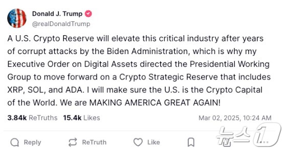 Trus社交熱量