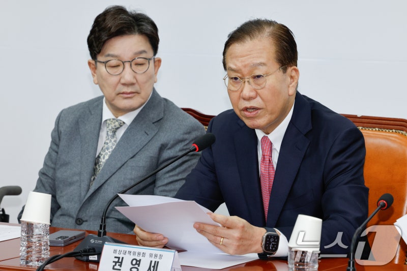 국힘 "<b>배우자 상속세 전면 폐지</b>…유산세는 유산취득세 전환"