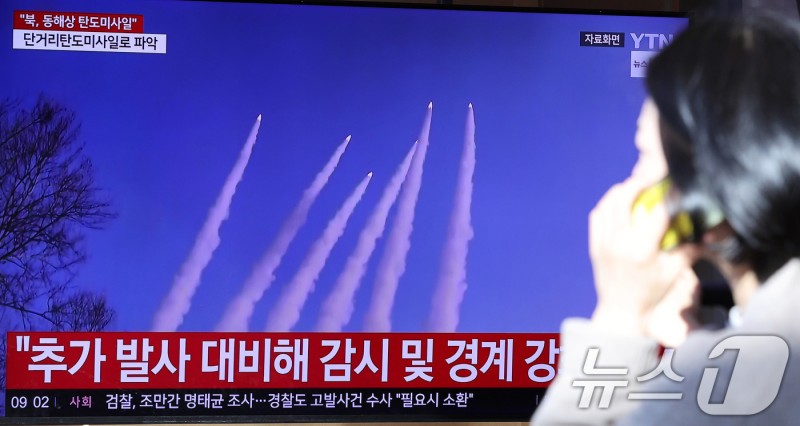 北, <b>트럼프</b> 취임 후 첫 <b>탄도미사일 도발</b>…연합훈련 맞대응(종합)