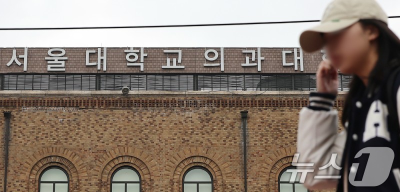 연세대 이어 서울·<b>고려대 의대</b>도 <b>미복귀</b> 학생 <b>제적</b>
