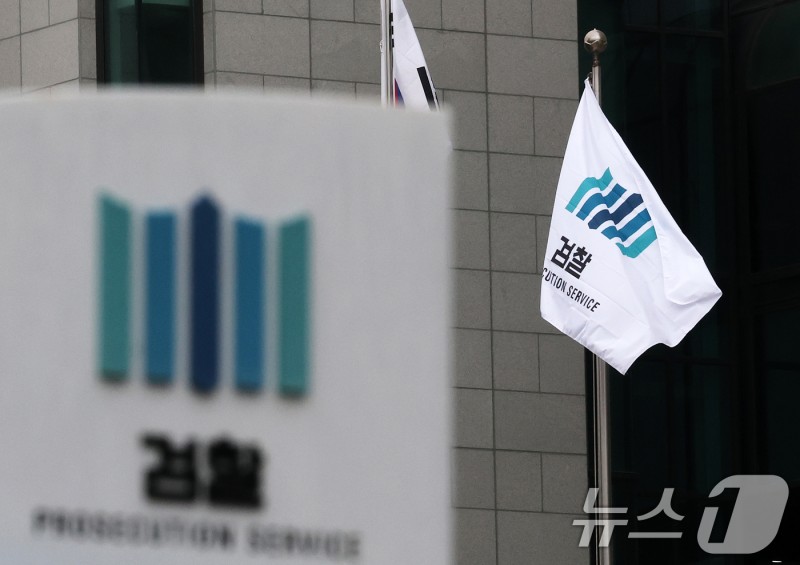 대검찰청, 尹 구속취소 <b>즉시항고</b> 필요성에 "검토 중"
