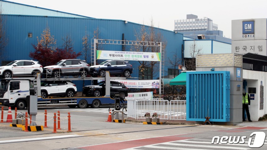 폐쇄된 한국GM 부평2공장 모습.2022.11.22/뉴스1 ⓒ News1 정진욱 기자