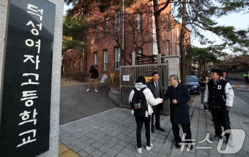 <b>정근식 교육감</b>, 헌재 인근 학교 <b>탄핵</b> 선고 관련 <b>안전</b>점검