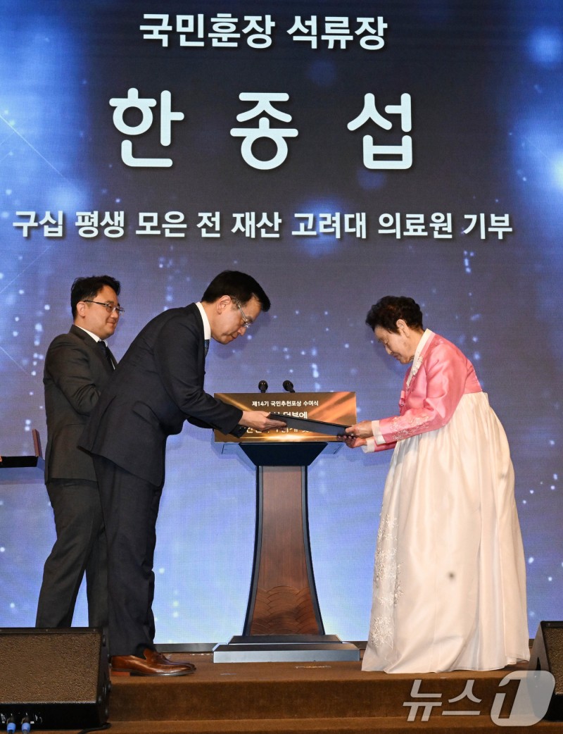 <b>국민훈장</b> 수여하는 <b>최상목 권한대행</b>