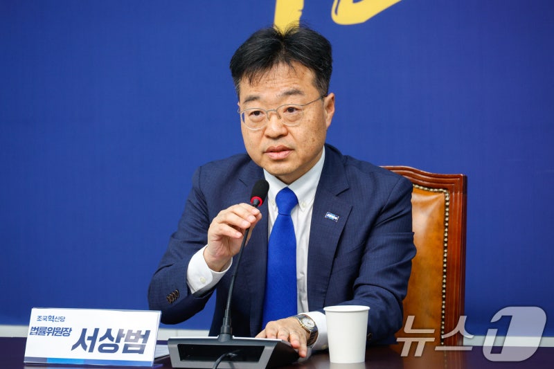尹 탄핵소추 대리인단 <b>서상범</b>, <b>구로구청장</b> 출마 선언
