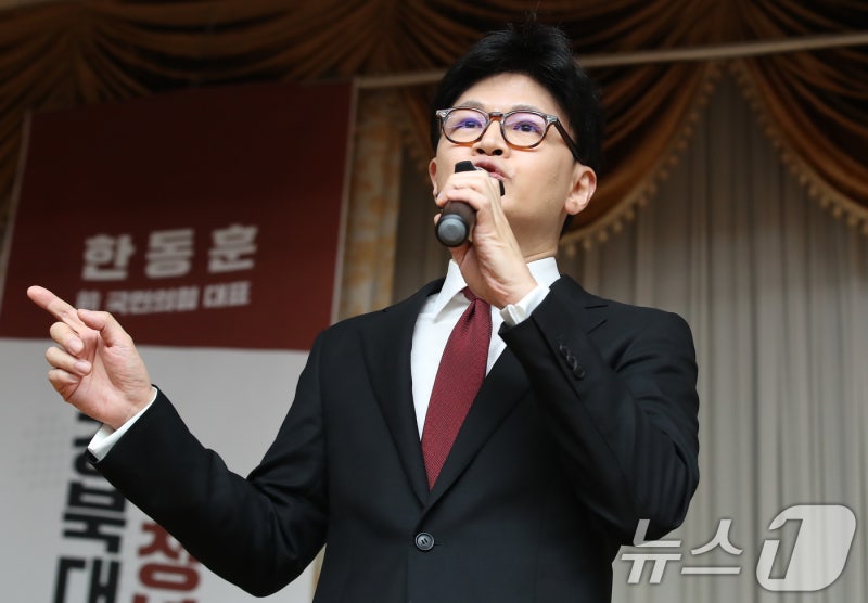 <b>경북대</b> 청년 <b>토크쇼</b> 찾은 <b>한동훈</b>