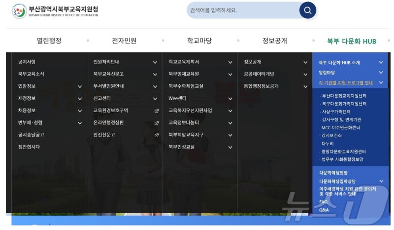 Korean news article image