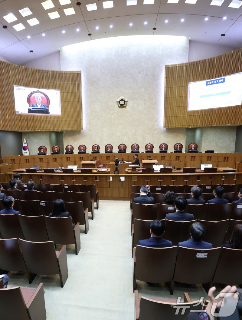 "미수라도 치상죄 성립" <b>대법원 전원합의체 선고</b>
