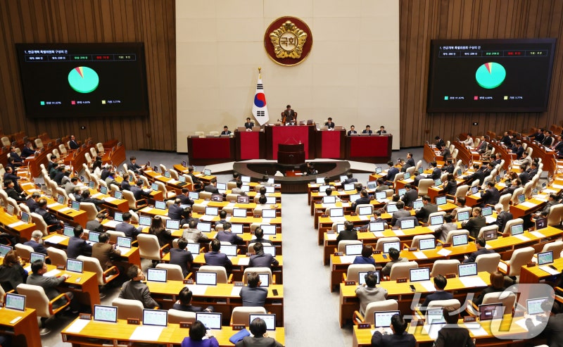 <b>국회</b> <b>연금개혁</b>특위 구성 본회의 <b>통과</b>…'구조 <b>개혁</b>' 논의