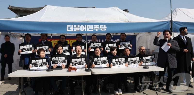 민주 '<b>천막당사</b>' 농성 돌입…尹 파면 전방위 압박