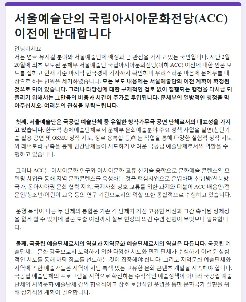 news-feed-thumbnail