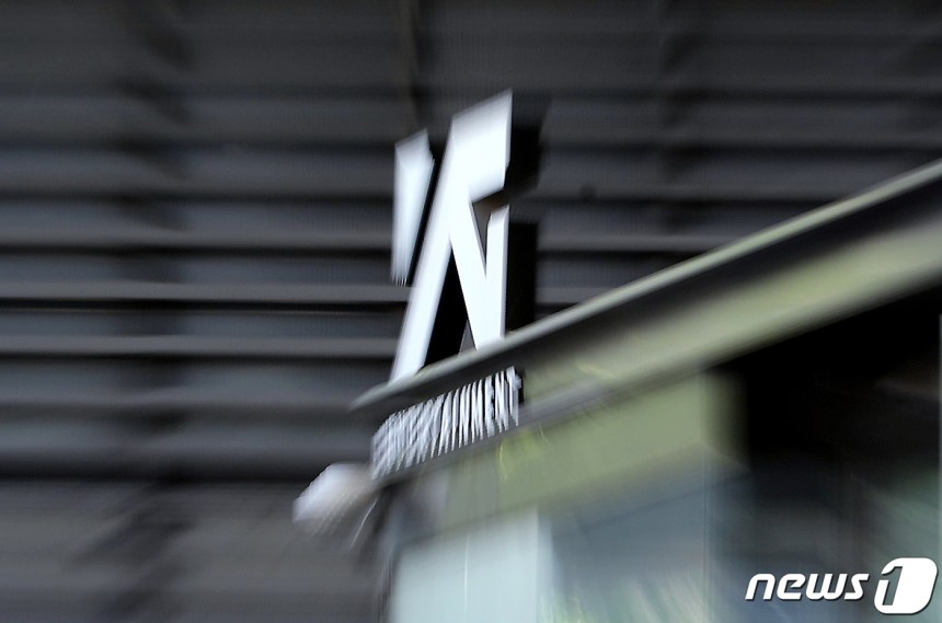 서울 마포구 합정동의 YG(와이지) 엔터테인먼트 사옥./뉴스1 ⓒ News1 박정호 기자