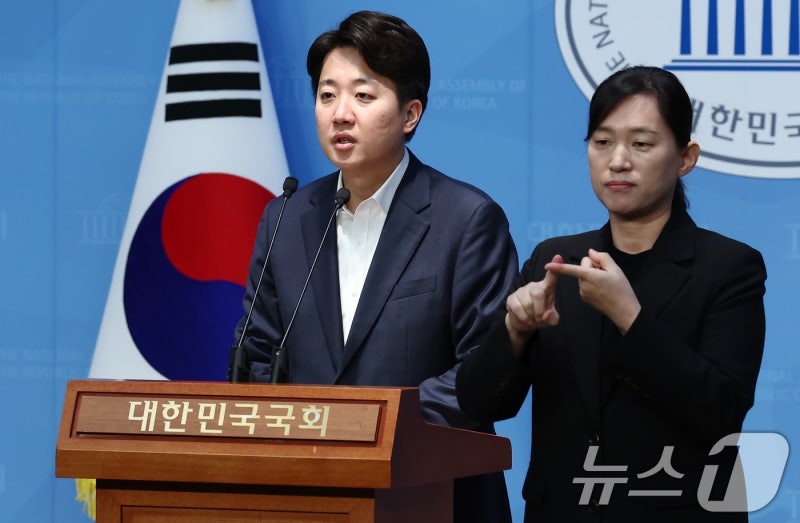 <b>이준석</b>, 안철수·유승민·한동훈에 "<b>연금개혁</b> 문제 <b>연대</b>하자"