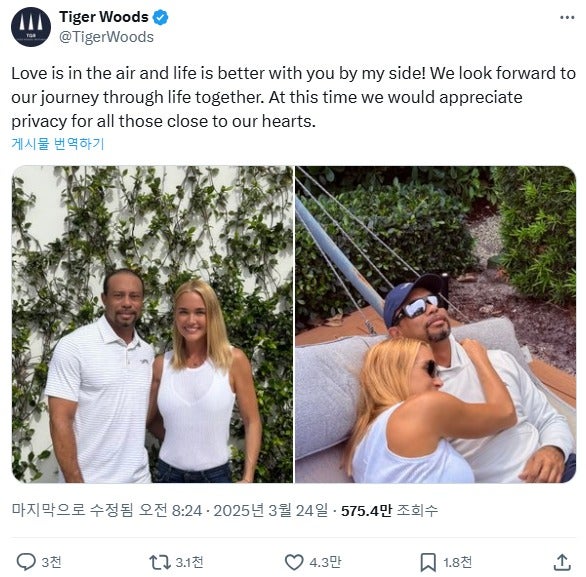<b>우즈</b>, <b>트럼프 전 며느리</b>와의 <b>열애</b> 인정…"사랑이 가득한 삶"