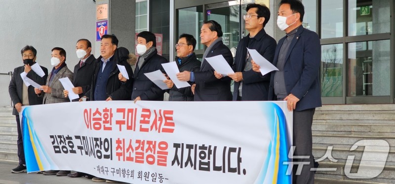 <b>이승환</b> '<b>구미 콘서트</b> 서약서 요청' <b>헌법 소원</b> 각하