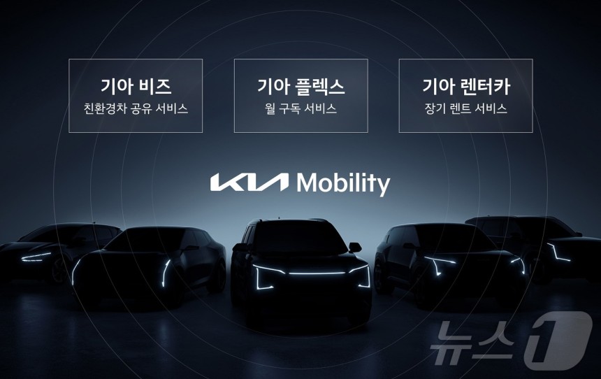 (기아 제공)