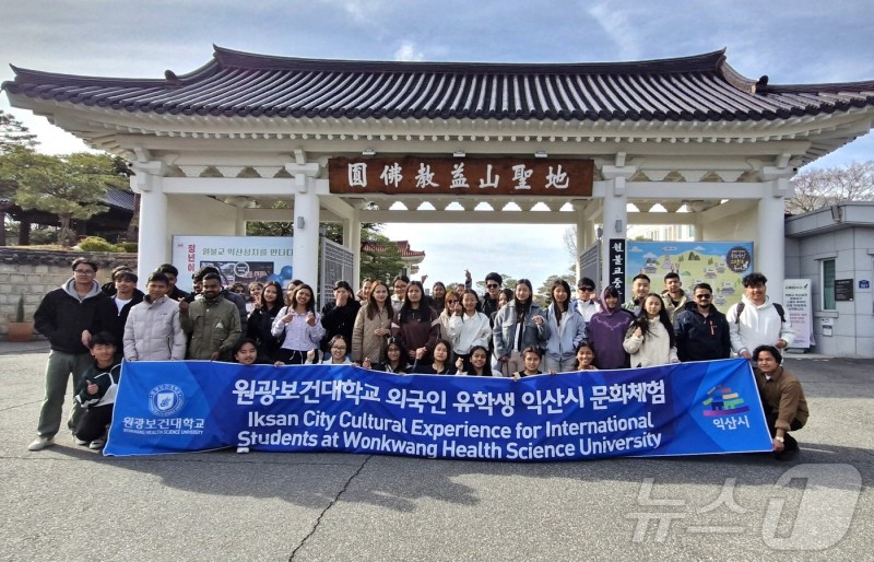 Korean news article image