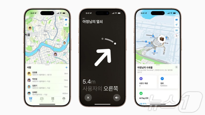 (애플 제공)/뉴스1
