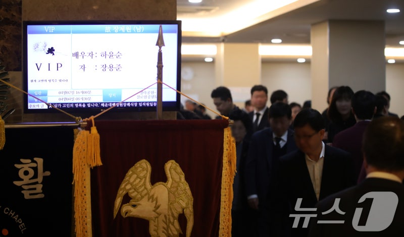 부산서 <b>장제원 전 의원</b> 빈소 마련…여권 인사 발길