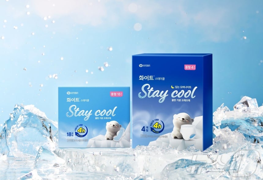 유한킴벌리가 여름을 맞은 생리대 라인업을 확장한다. (유한킴벌리 제공)