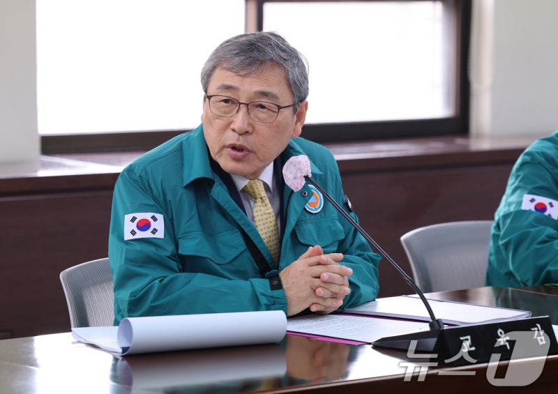 <b>정근식</b> 서울<b>교육감</b> "헌재 역사적 판결 환영…불안 해소 계기 마련"
