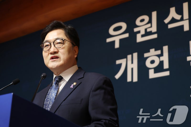 우 의장 "<b>대선</b>날, <b>개헌 국민투표</b>도 함께 하자"…반대론 들끓는 민주