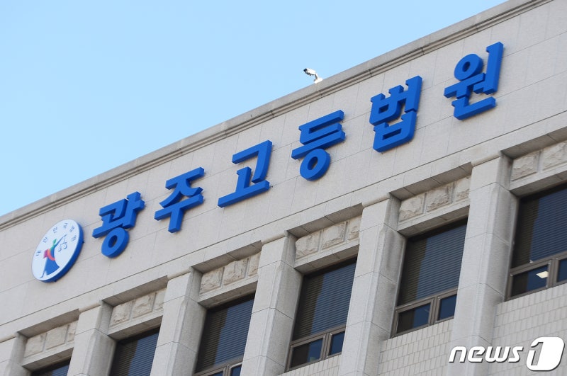 '절도범행 숨기려 폐모텔 업주 살해' <b>살인</b>전과자 2심도 무기<b>징역</b>