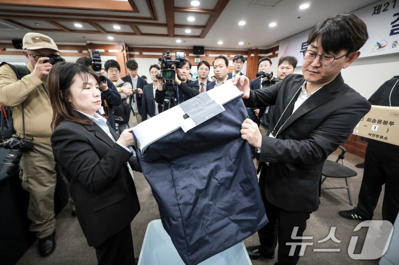 21대 <b>대선 개표 절차 시연</b>