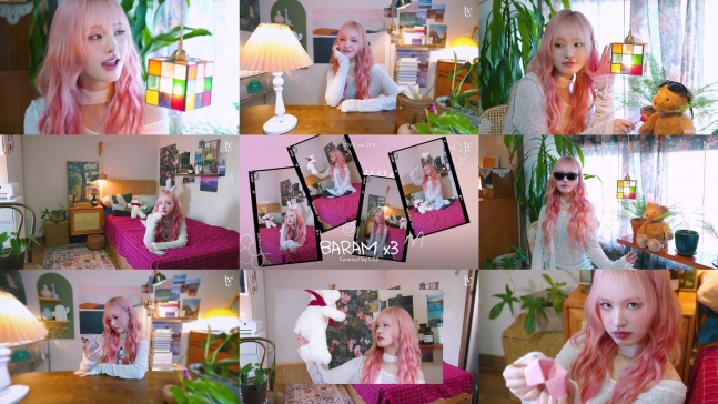 아이브 리즈, 태연 '바람 바람 바람' 커버헀네요 !